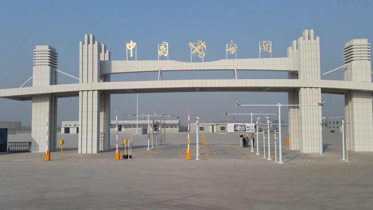 昌樂世紀陽光